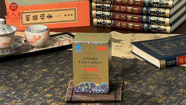 靈芝孢子油,破壁靈芝孢子油,靈芝孢子油膠囊,破壁靈芝孢子油膠囊